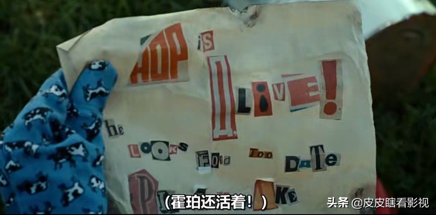 怪奇物语4_怪奇物语4上季剧情解析_怪奇物语4Eleven身份揭露