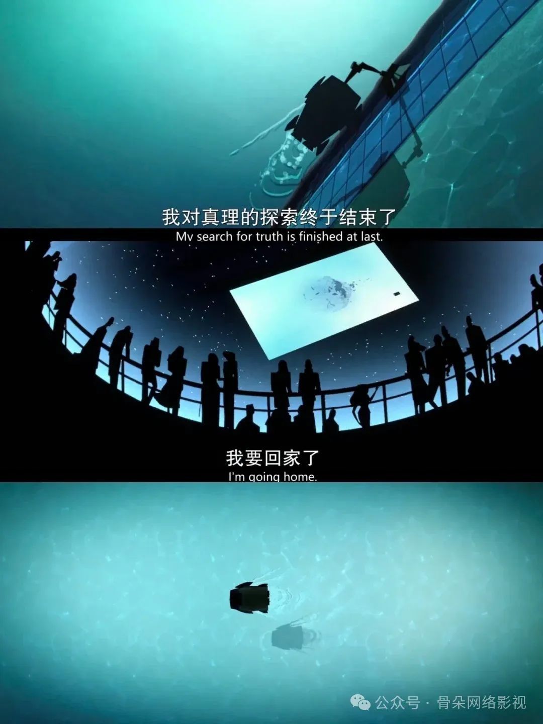  爱死机 第四季 创意枯竭 _爱死机第四季_爱死机 第四季 口碑下滑 