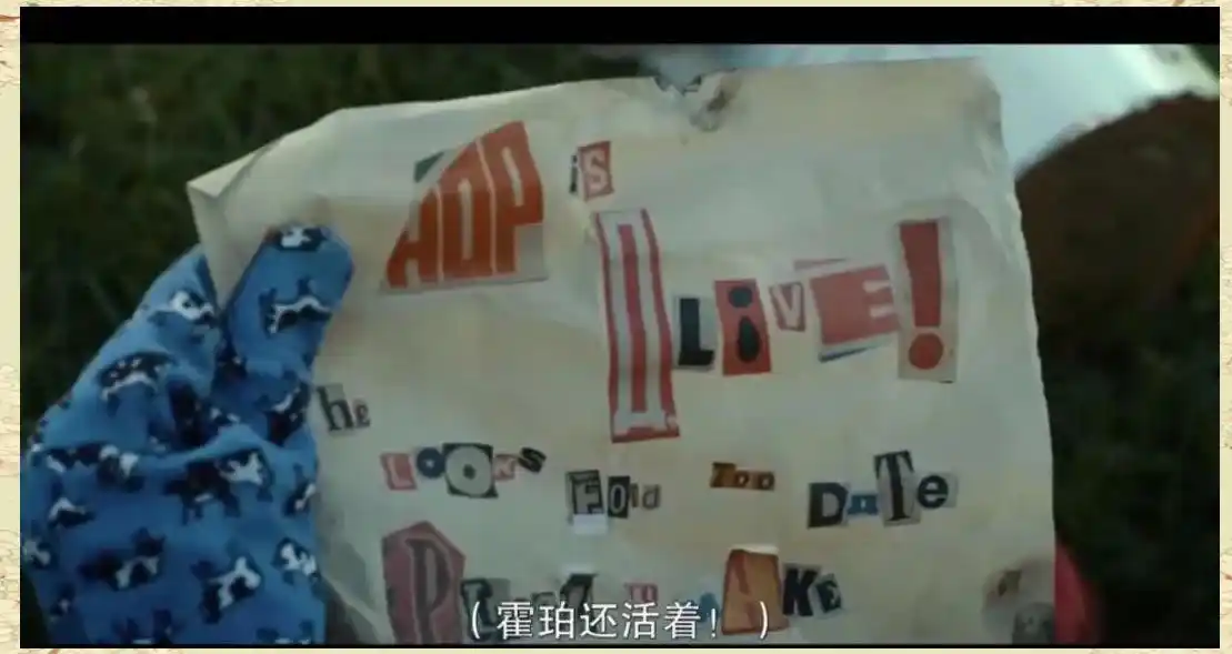 怪奇物语第四季剧情解析11养父_怪奇物语第四季PsychoKiller音乐_怪奇物语第四季