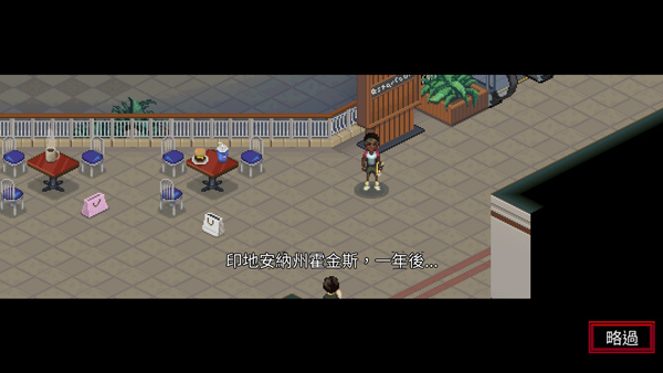 怪奇物语3手游中文版 俯视角像素风格动作冒险 下载体验_怪奇物语1