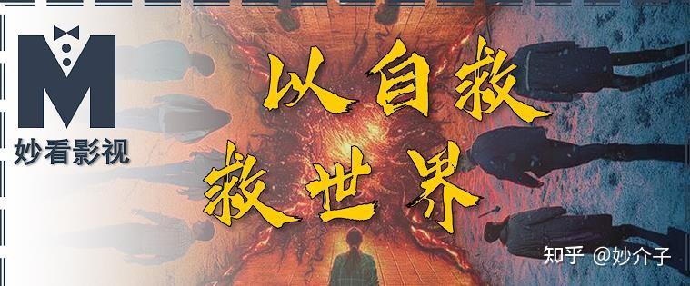 怪奇物语第四季剧情分析_怪奇物语第四季致敬元素解析_怪奇物语第一季