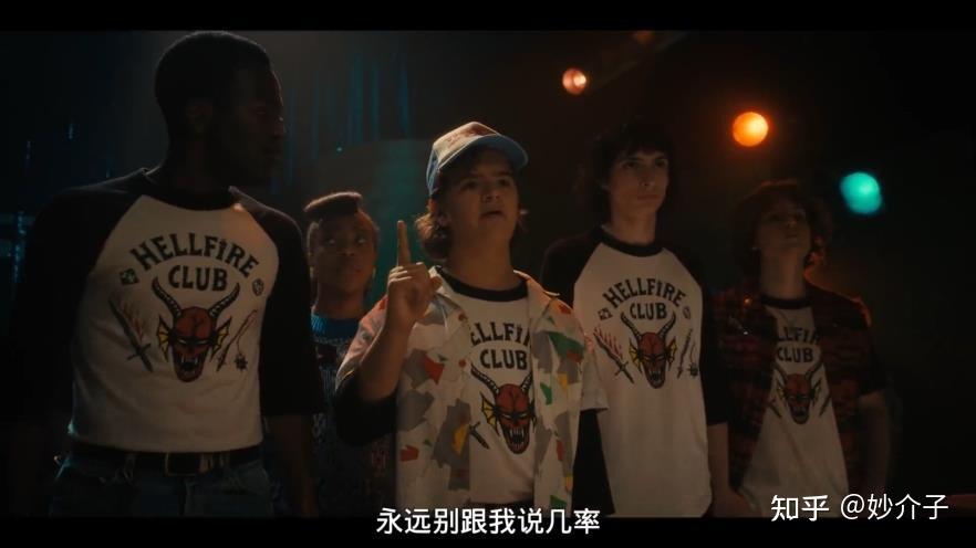 怪奇物语第四季致敬元素解析_怪奇物语第四季剧情分析_怪奇物语第一季