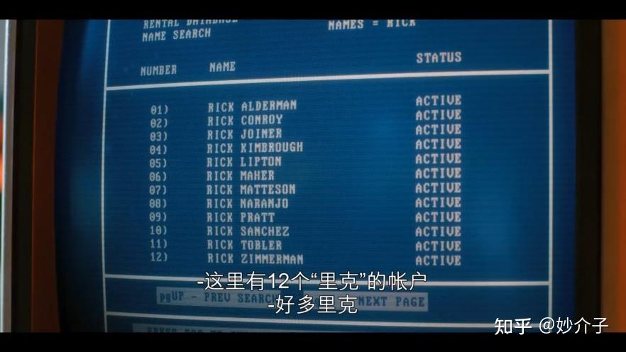 怪奇物语第四季剧情分析_怪奇物语第一季_怪奇物语第四季致敬元素解析