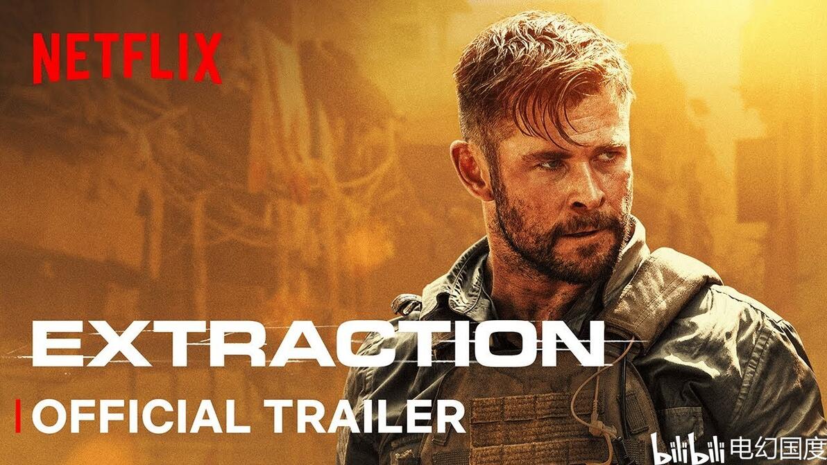 电幻国度电影什么时候上映_电幻国度在线阅读_电幻国度