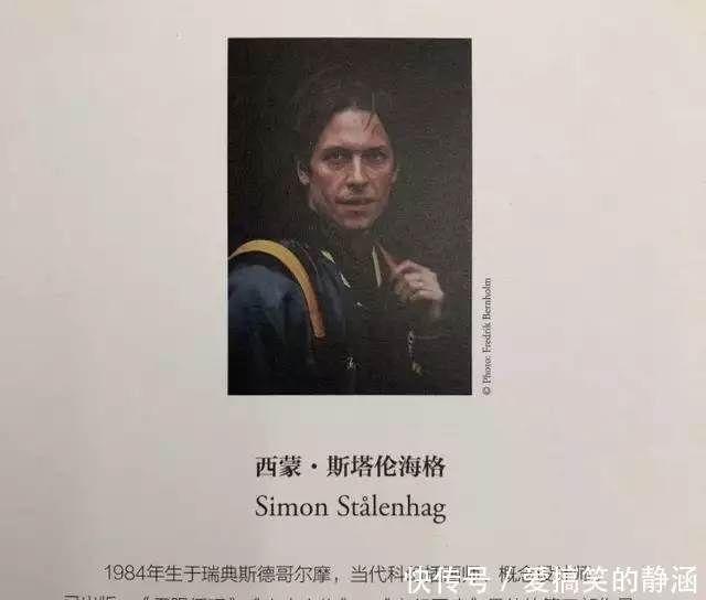 电幻国度_电幻国度电影什么时候上映_电幻国度在线阅读
