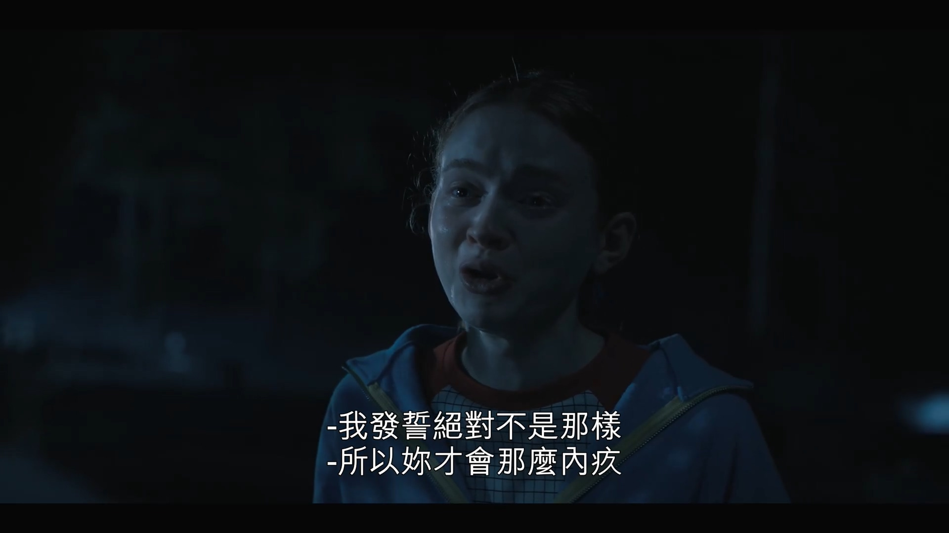 怪奇物语_怪奇物语第四季剧情分析_孤独与逃离孤独主题解读
