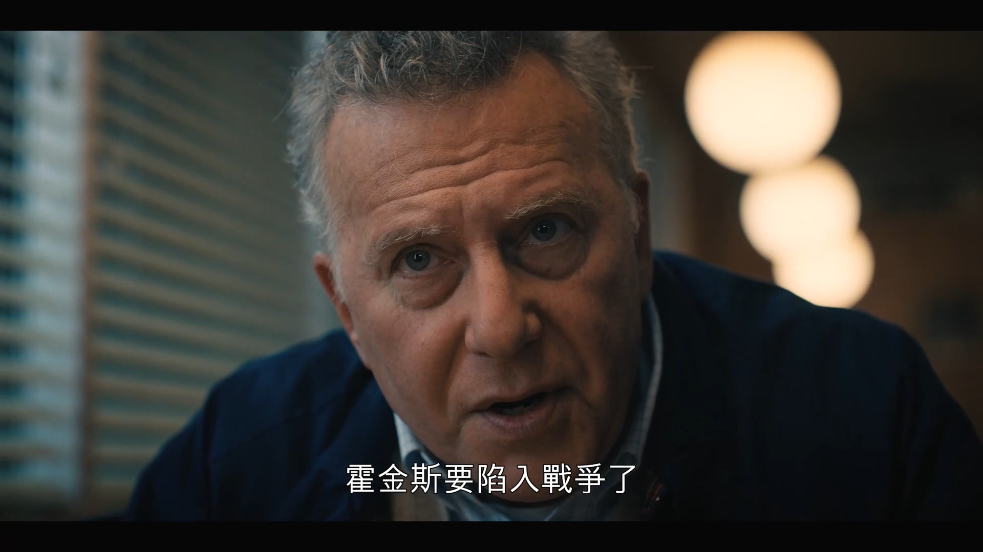 怪奇物语_怪奇物语第四季剧情分析_孤独与逃离孤独主题解读