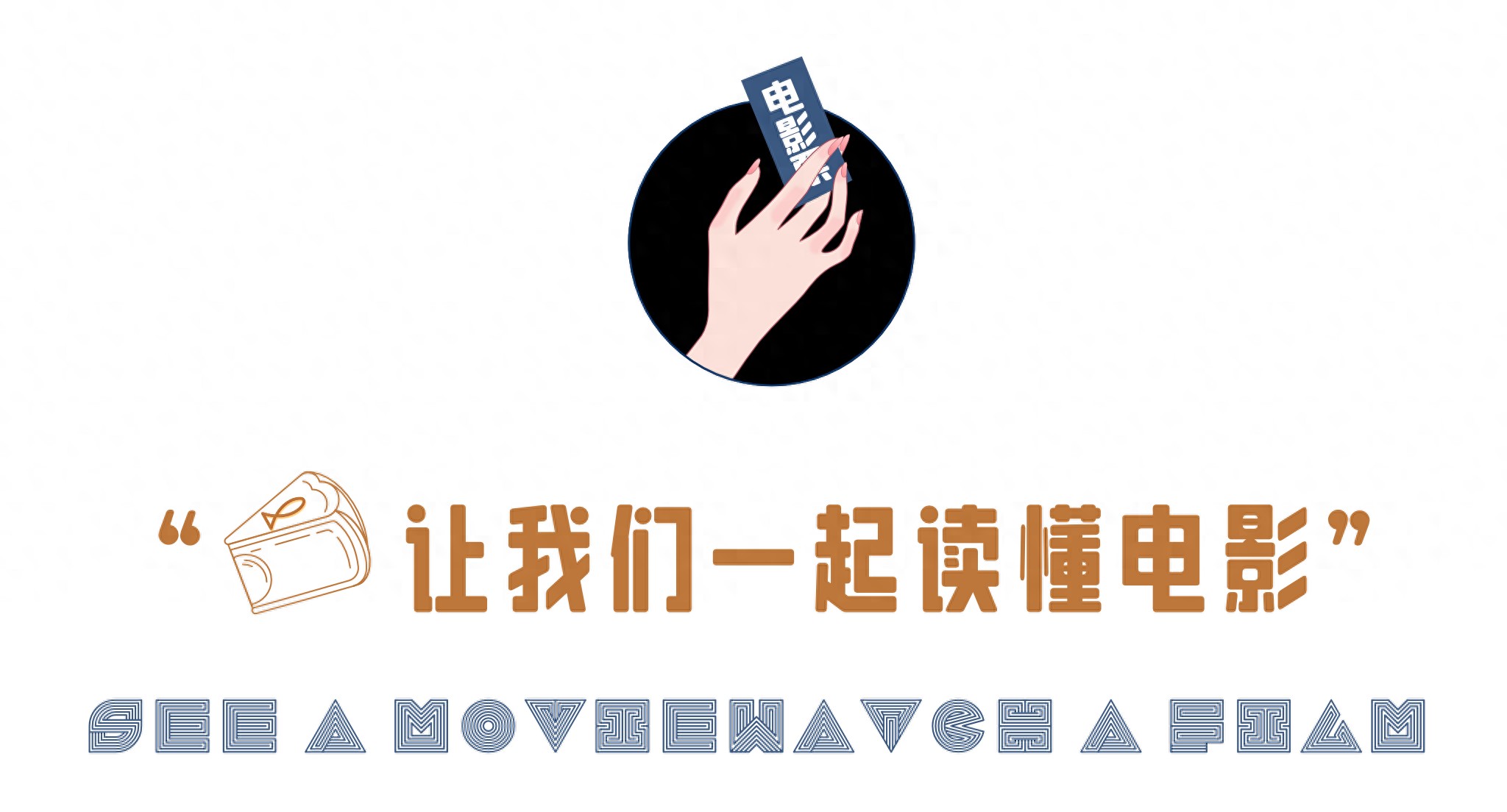 电幻国度电影什么时候上映_电幻国度在线观看_电幻国度