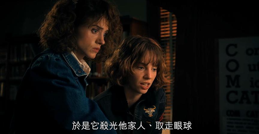 怪奇物语第四季结局解析_怪奇物语第四季剧情解析_霍珀逃亡计划