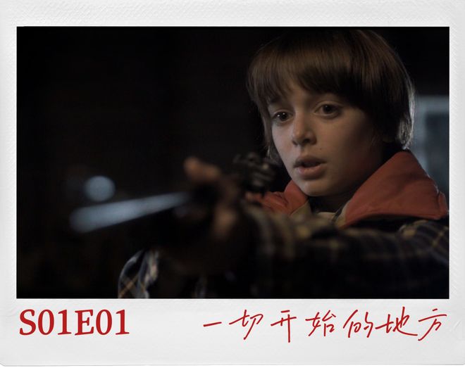 怪奇物语第二季_怪奇物语十周年总结_怪奇物语为什么受欢迎