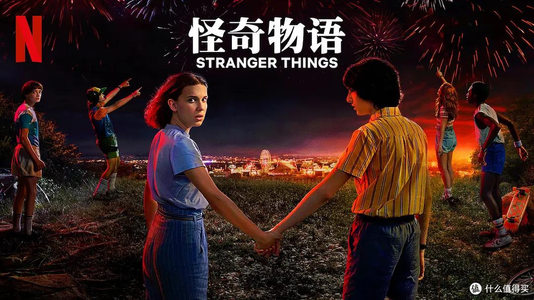 怪奇物语十季剧情_怪奇物语第五季是最终季吗_怪奇物语十年主线故事