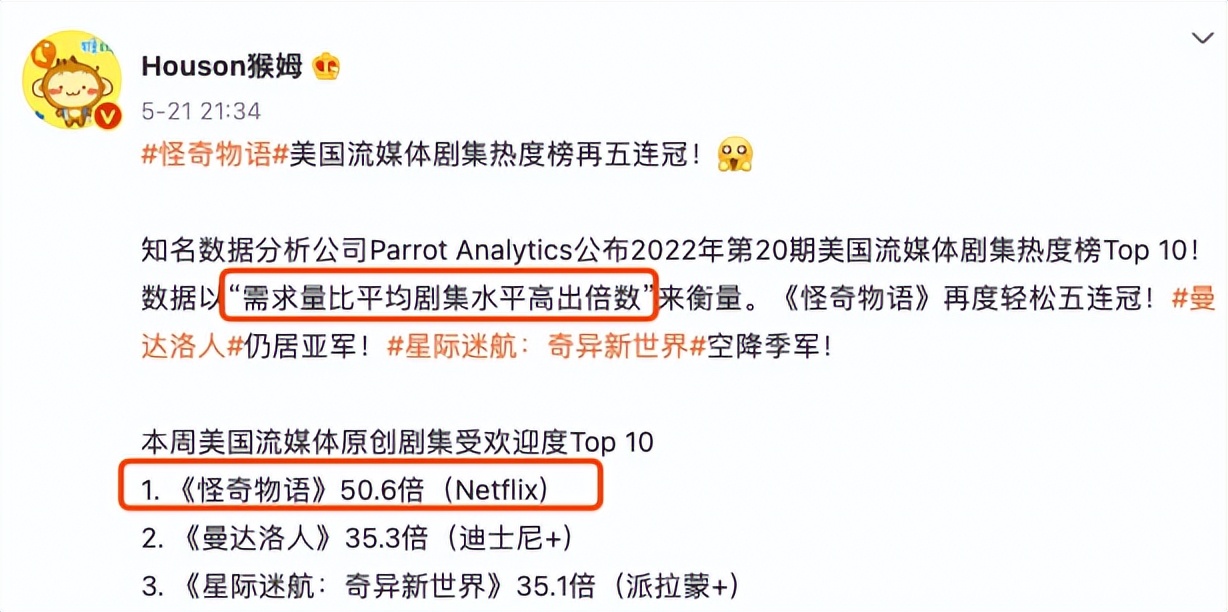 怪奇物语001和011谁厉害_怪奇物语第四季剧情解析_怪奇物语第四季评价