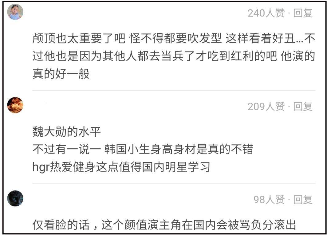 南柱赫_南柱赫近况状态颓废_南柱赫演技评价分析